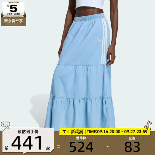 adidas阿迪达斯三叶草女子DENIM SKIRT运动休闲半身裙KY8113