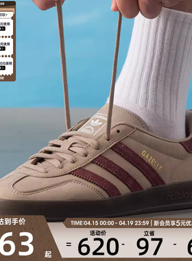 adidas阿迪达斯三叶草男女GAZELLE INDOOR运动鞋休闲鞋板鞋JQ8387