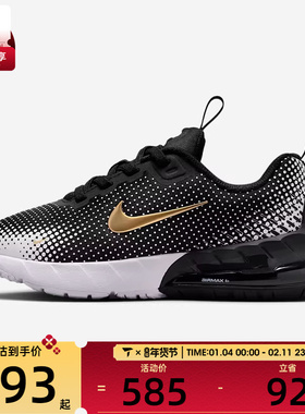 NIKE耐克男小童AIR MAX PHOENIX运动训练缓震跑步鞋HF7053-007