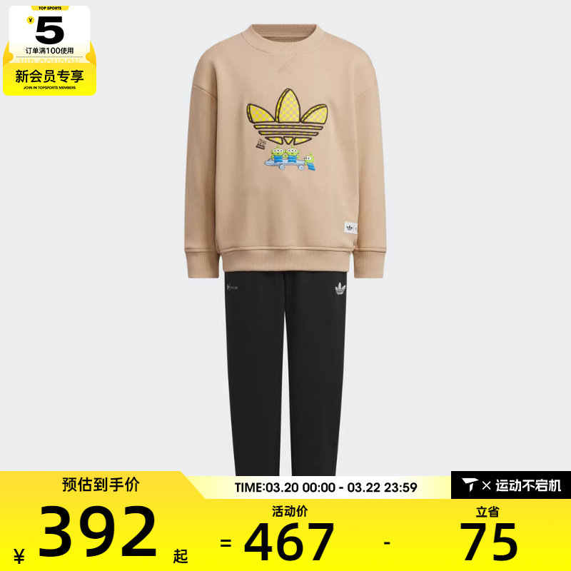 adidas阿迪达斯三叶草男小童运动休闲长袖套装KF7345