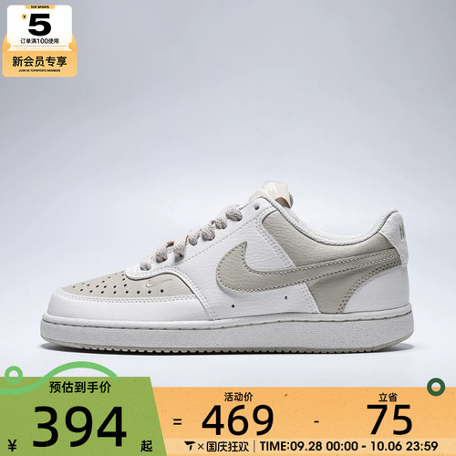 NIKE耐克女子COURT低帮时尚百搭舒适运动休闲鞋FV9952-200