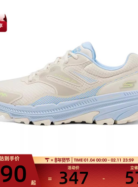 SKECHERS斯凯奇女子TRAIL ALTITUDE运动休闲鞋129533C-NTBL