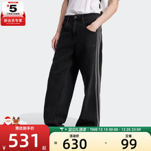 adidas 阿迪三叶草男子DENIM FB PT牛仔运动休闲长裤JC6718