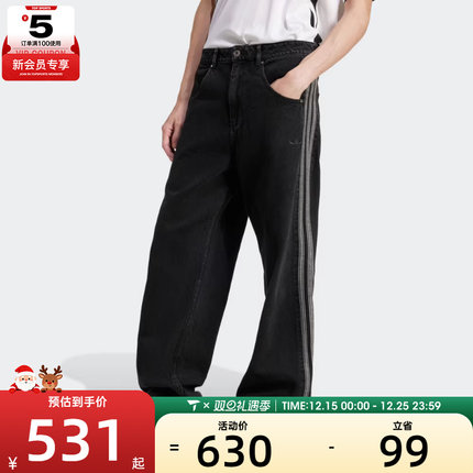 adidas 阿迪三叶草男子DENIM FB PT牛仔运动休闲长裤JC6718