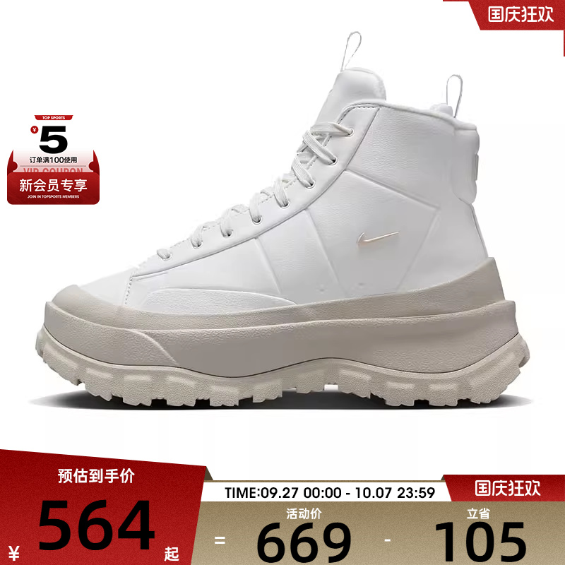 NIKE耐克女子W NIKE BLAZER ROAM MID板鞋/复刻鞋FQ9065-100