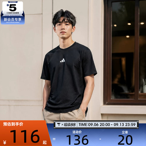 adidas阿迪达斯男子M SL SJ T运动休闲短袖T恤JE9024