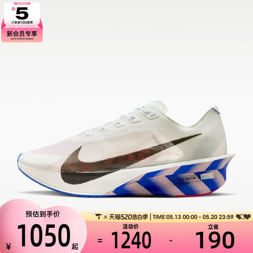 NIKE耐克男子ZOOMX VAPORFLY NEXT% 4运动训练跑步鞋II7203-100