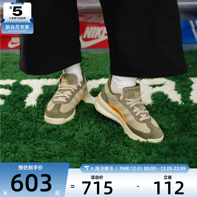 adidas阿迪达斯三叶草男女SL 72 RTN经典复古运动休闲鞋IH5632