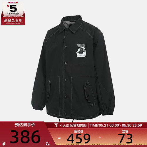 VANS范斯男子CONTRAST STITCH运动健身夹克外套VN000QMEBLK