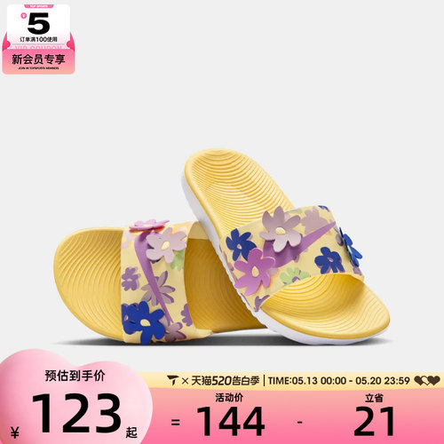 NIKE耐克大童KAWA SLIDE SE(GS/PS)运动休闲凉鞋IB5883-700