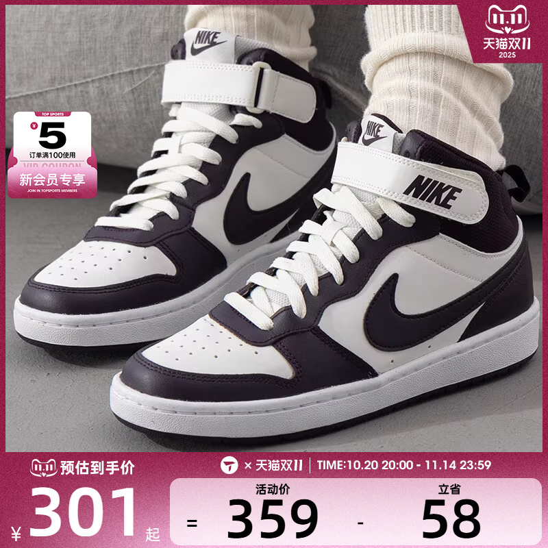 NIKE耐克大童COURT BOROUGH MID 2 (GS)运动休闲鞋CD7782-126