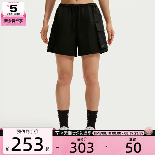 NIKE耐克女子运动休闲短裤IV5010-010