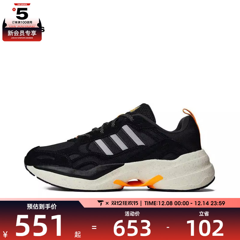 阿迪达斯跑步鞋男女adidas