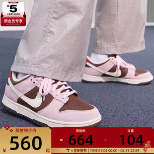 NIKE耐克女子DUNK复古运动鞋休闲鞋板鞋HM0987-200