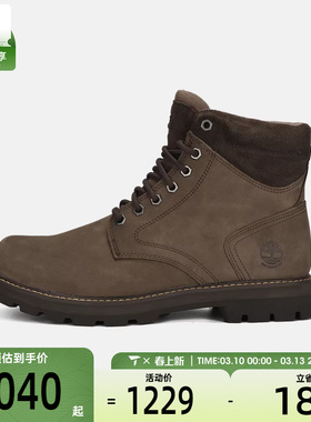 Timberland添柏岚男子WATERPROOF BOOT运动休闲鞋A69UH-W07