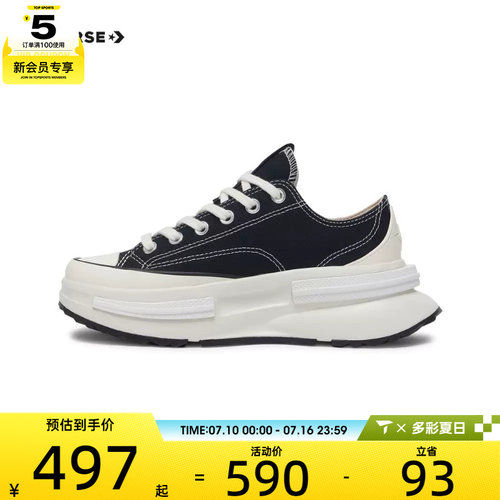converse匡威男女Chuck Taylor SEASONAL帆布鞋A11489C