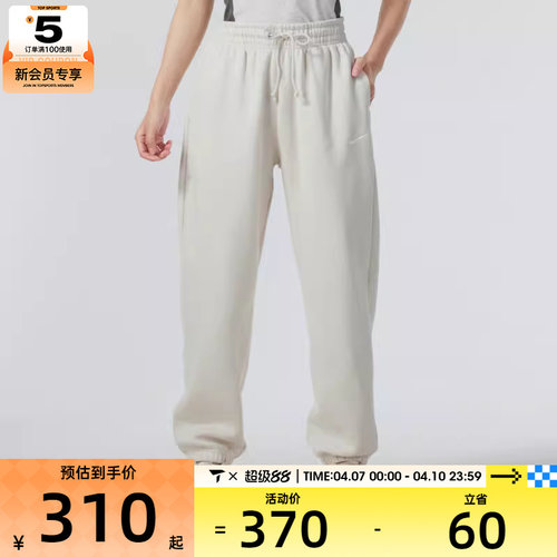 NIKE耐克女子跑步健身运动裤时尚潮流休闲长裤FZ5997-104