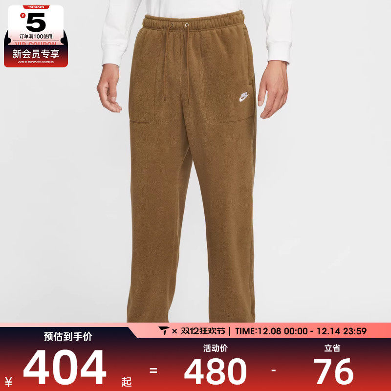 NIKE耐克男子运动训练休闲摇粒绒直筒长裤HV1349-235