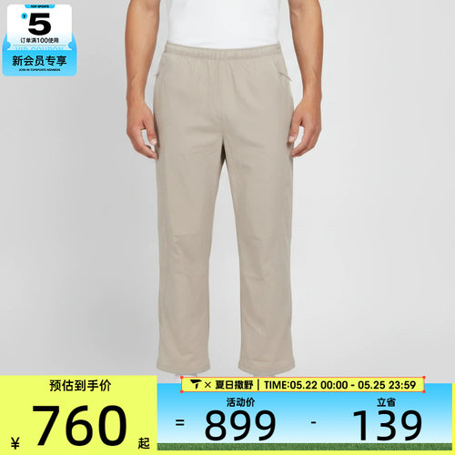 NIKE耐克男子ACG HIGH STAKES LOOSE运动休闲长裤IR7308-236