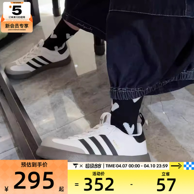 马年系列丨adidas阿迪达斯三叶草小童SAMBA运动休闲鞋IH3505