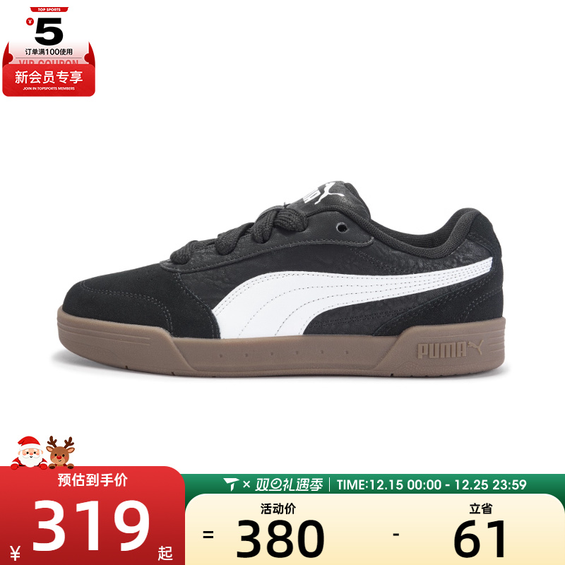 puma彪马男女鞋-C-skate运动休闲鞋40786801