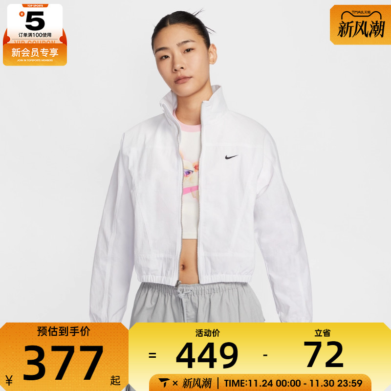 NIKE耐克女子运动健身夹克外套HJ1000-100