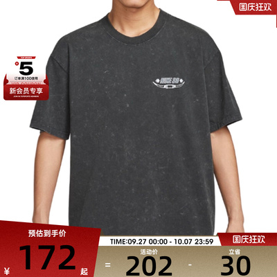 NIKE耐克男子ASUSBM90 OC WESTERN运动休闲短袖T恤HV1307-045