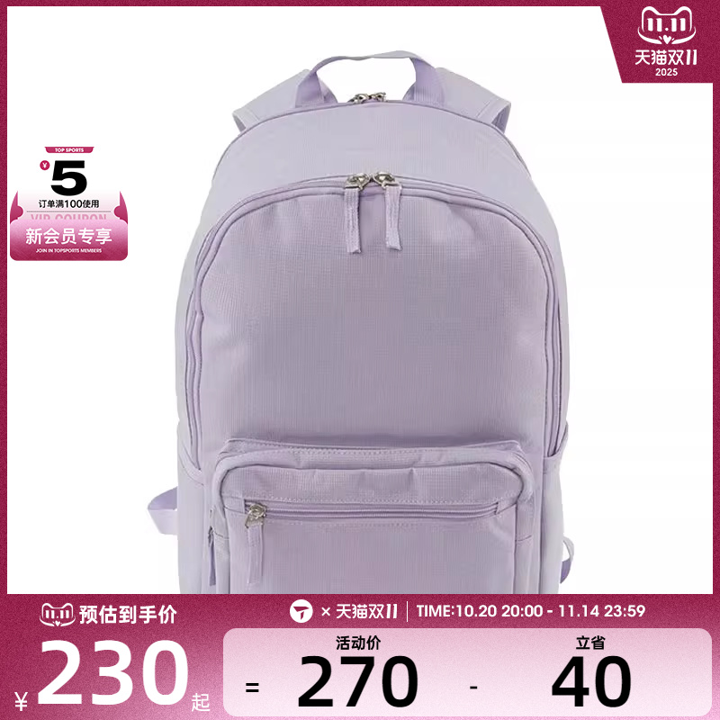 NIKE耐克男女HERITAGE EUGENE BKPK运动休闲双肩包DB3300-515