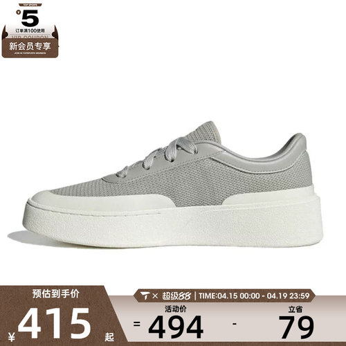 adidas阿迪达斯男女LABCOURT LIGHT运动休闲鞋JQ9807