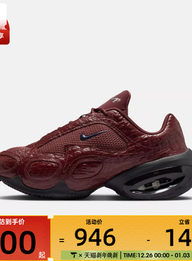 NIKE耐克女子AIR MAX MUSE运动气垫缓震跑步鞋IB6689-600