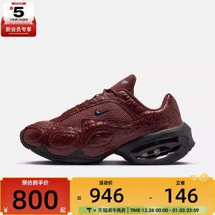 IB6689 MUSE运动气垫缓震跑步鞋 600 MAX NIKE耐克女子AIR