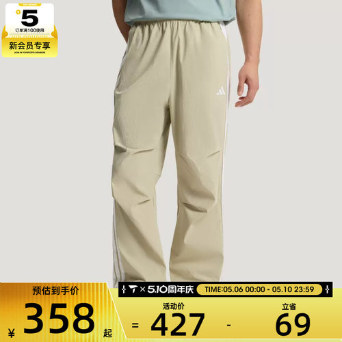 adidas阿迪达斯男子运动休闲长裤KX0909