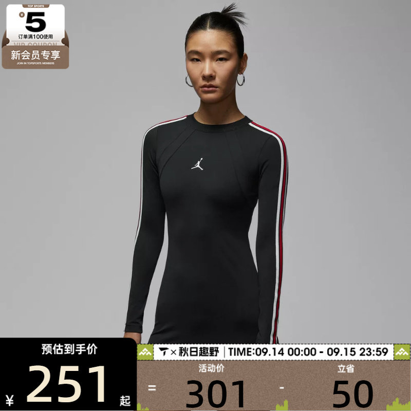 NIKE耐克女子jordan运动休闲修身长袖连衣裙IF1081-010图片