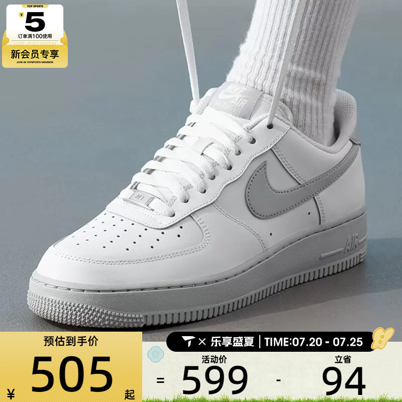 NIKE耐克男子AF1空军一号经典板鞋平底运动鞋FJ4146-128