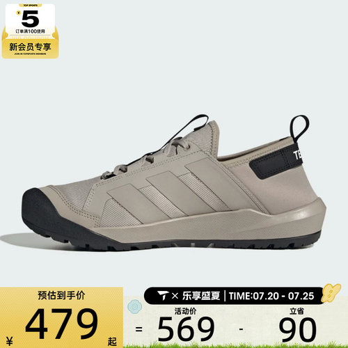 adidas阿迪达斯男女TERREX低帮时尚舒适百搭运动休闲鞋KH6690