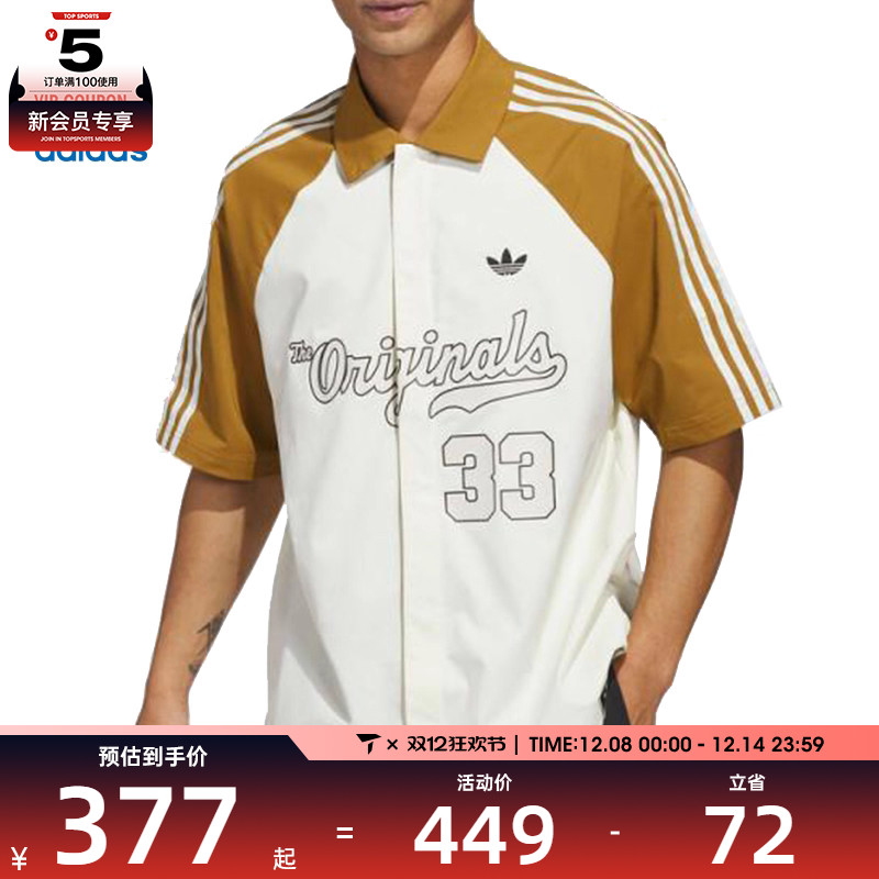 adidas阿迪达斯三叶草男子Winter Shooter运动短袖衬衫JM0513