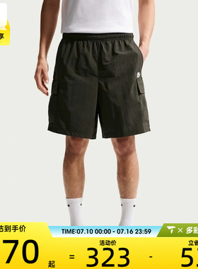 NIKE耐克男子宽松工装裤机能风运动五分裤健身休闲短裤IH5048-355