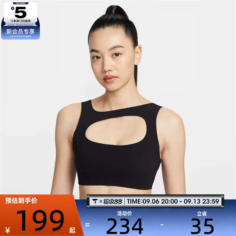 NIKE耐克女子训练健身跑步瑜伽BRA运动背心IF0299-010