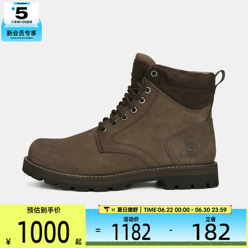 Timberland添柏岚男子WATERPROOF BOOT运动休闲鞋A69UH-W07