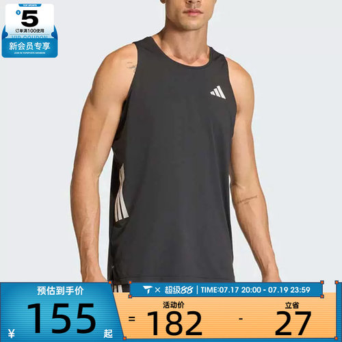 adidas阿迪达斯男子篮球跑步健身休闲无袖T恤背心JZ6544