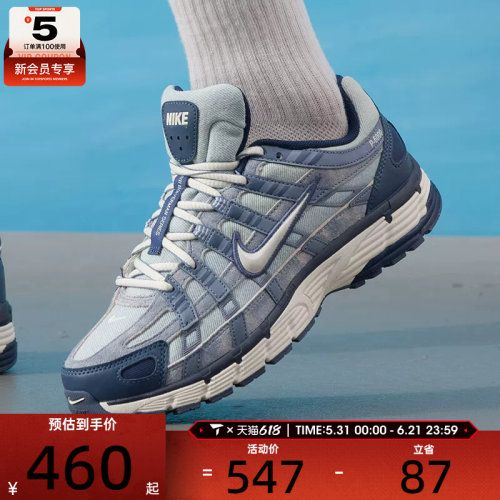 NIKE耐克男子P-6000复古经典跑鞋风舒适百搭运动鞋IH3646-499