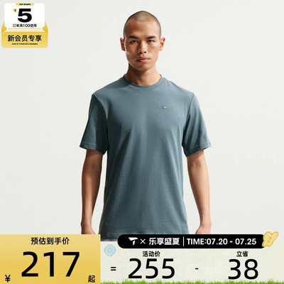 NIKE耐克男子透气宽松健身跑步上衣运动休闲短袖T恤DV9832-382