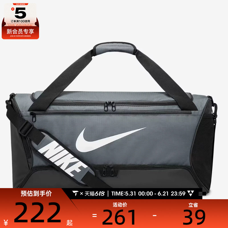 NIKE耐克男女运动休闲拎包挽包DH7710-068