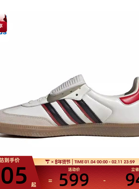adidas阿迪达斯三叶草男女SAMBA LTOR运动休闲鞋JQ5124