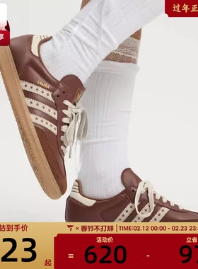 adidas阿迪达斯三叶草男女SAMBA OG运动T头鞋德训鞋休闲鞋JR8821