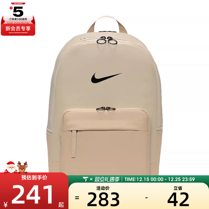 NIKE耐克男女EUGENE WNTRZD运动休闲双肩包DN3592-253