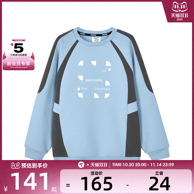 SKECHERS斯凯奇大童运动休闲套头衫卫衣P424B005-04B2