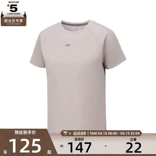SKECHERS斯凯奇女子运动休闲短袖T恤P226W012-0675