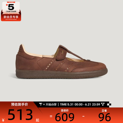 adidas阿迪达斯三叶草男女SAMBA JANE W运动休闲鞋HP7130