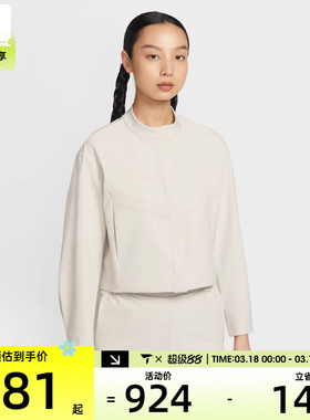 NIKE耐克女子AS W NK 24.7 DF运动健身夹克外套IB8987-104